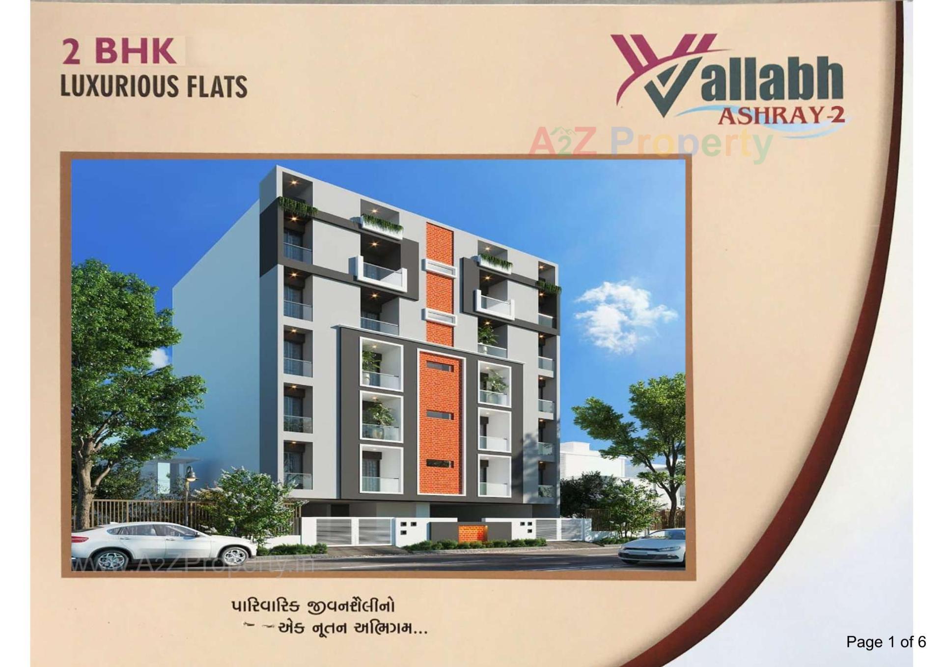 3D Elevation of real estate project Vallabh Ashray located at Mavdi, Rajkot, Gujarat