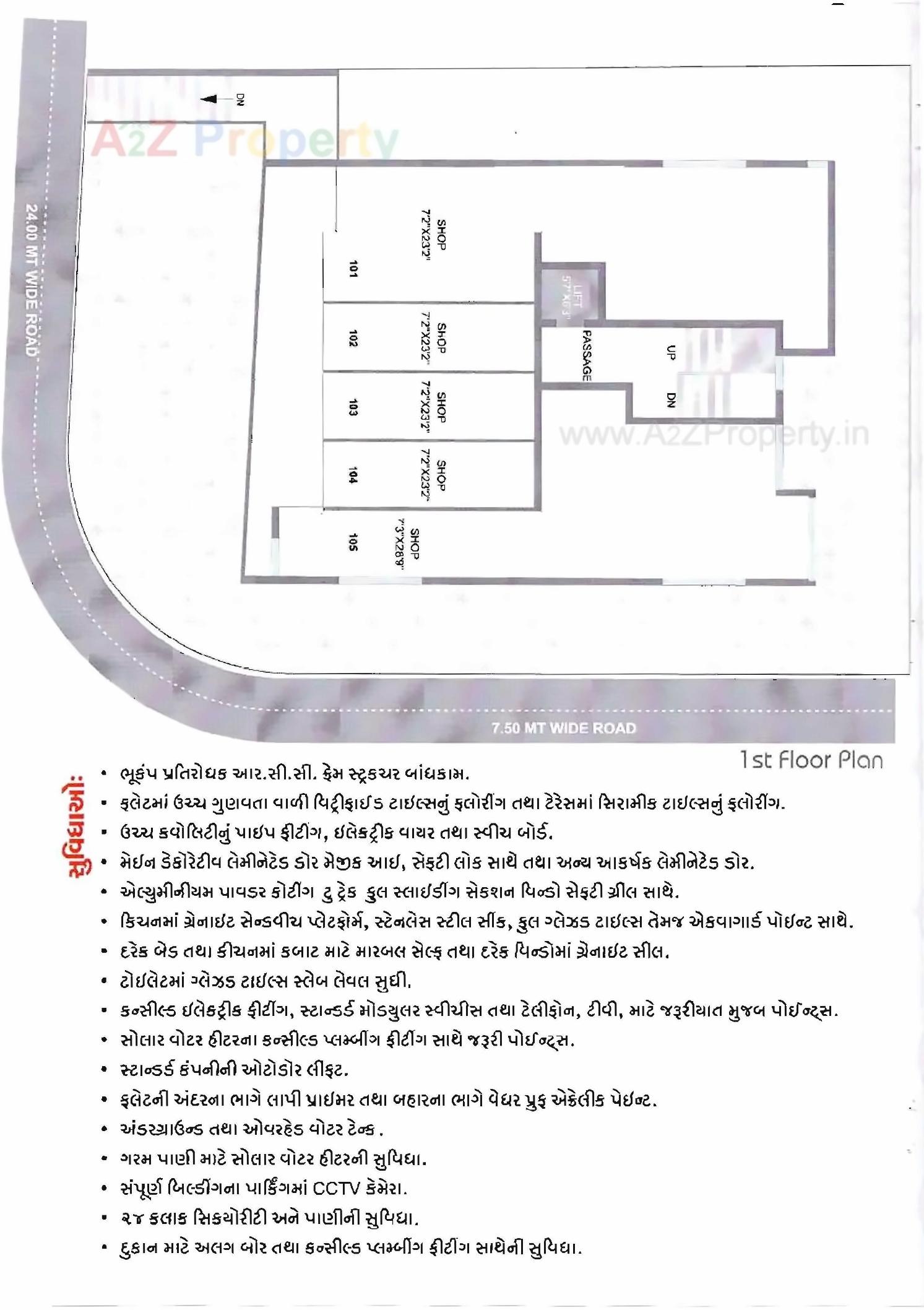 Layout of real estate project Vallabhashray located at Rajkot, Rajkot, Gujarat