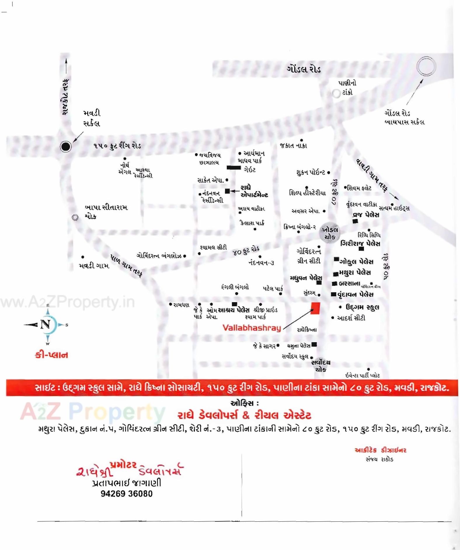  of real estate project Vallabhashray located at Rajkot, Rajkot, Gujarat