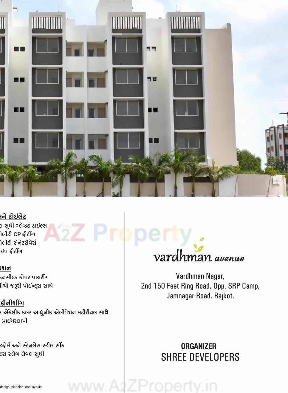 3D Elevation of real estate project Vardhman Avenue located at Ghanteshwar, Rajkot, Gujarat