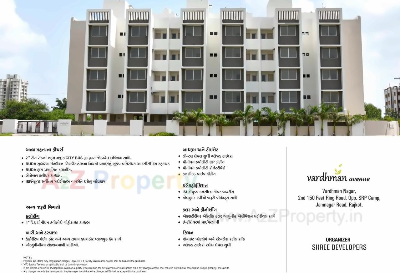  of real estate project Vardhman Avenue located at Ghanteshwar, Rajkot, Gujarat