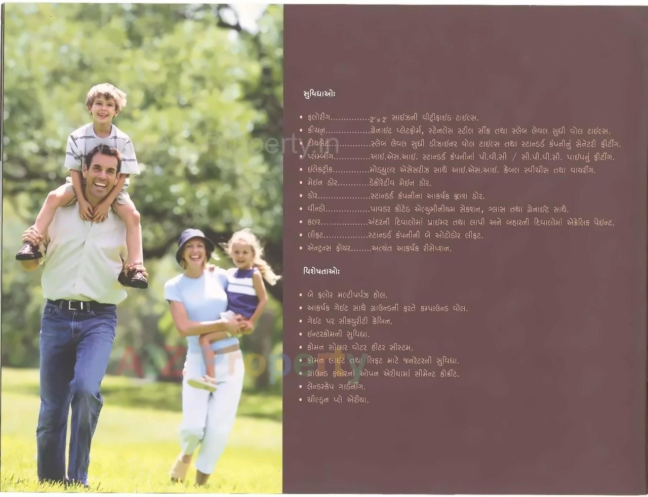  of real estate project Vasant Malhar located at Raiya, Rajkot, Gujarat