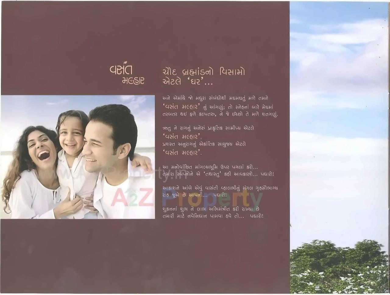  of real estate project Vasant Malhar located at Raiya, Rajkot, Gujarat