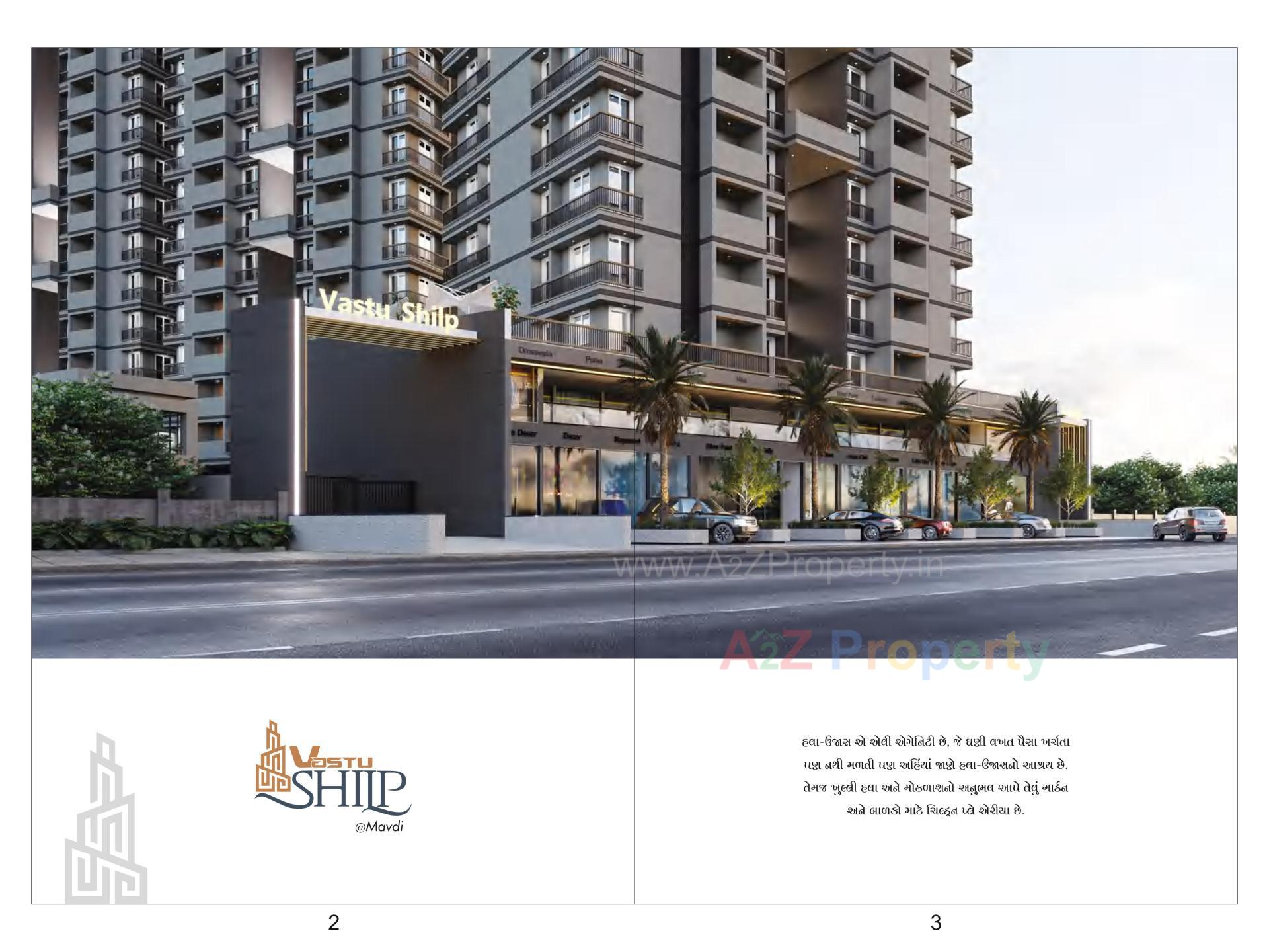 3D Elevation of real estate project Vastu Shilp located at Mavdi, Rajkot, Gujarat