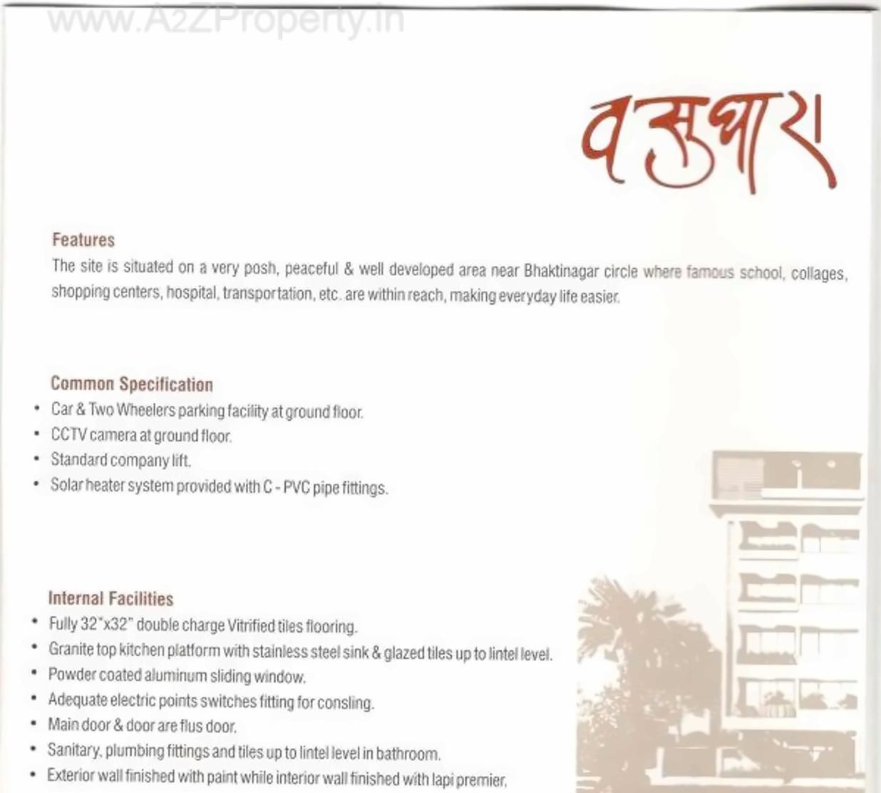  of real estate project Vasudhara Realities located at Rajkot, Rajkot, Gujarat