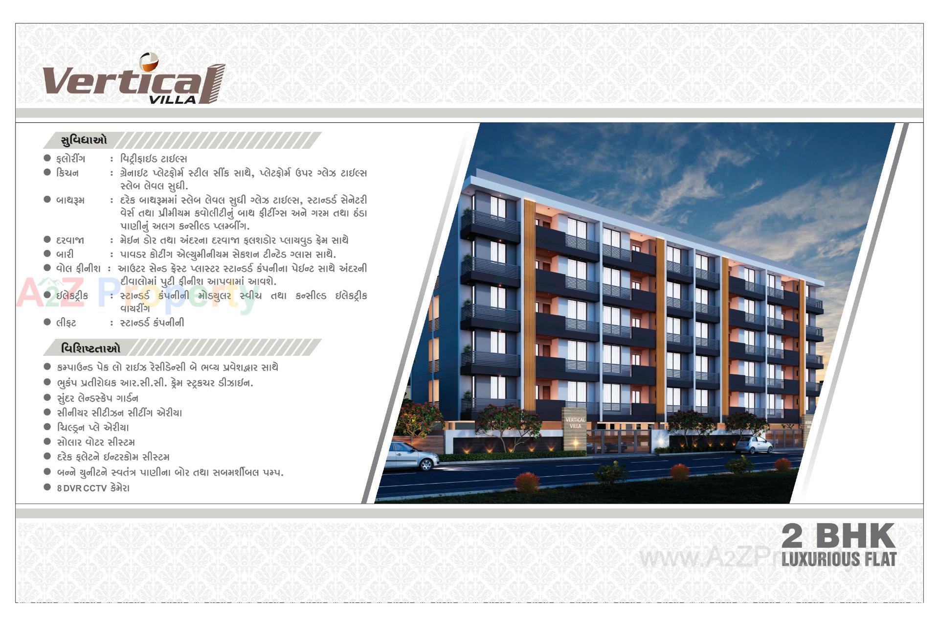  of real estate project Vertical Villa located at Raiya, Rajkot, Gujarat