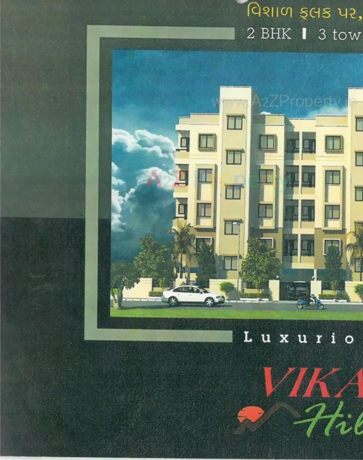 3D Elevation of real estate project Vikas Hill View located at Raiya, Rajkot, Gujarat