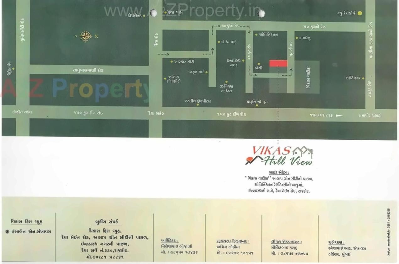  of real estate project Vikas Hill View located at Raiya, Rajkot, Gujarat