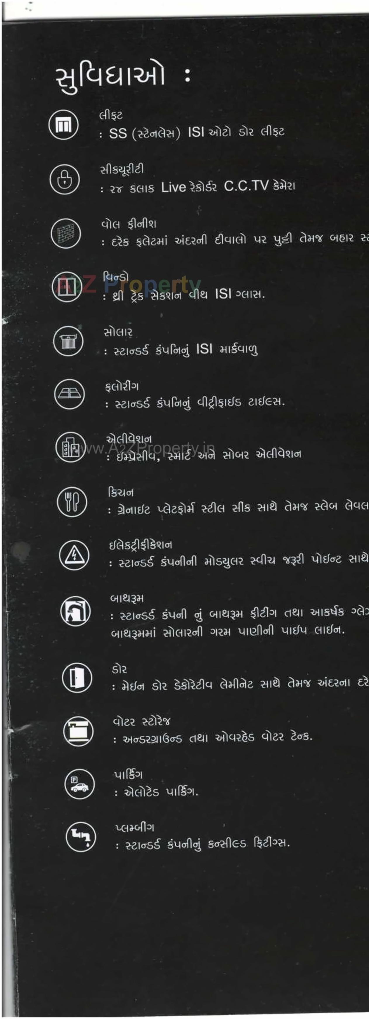 Project Specifications