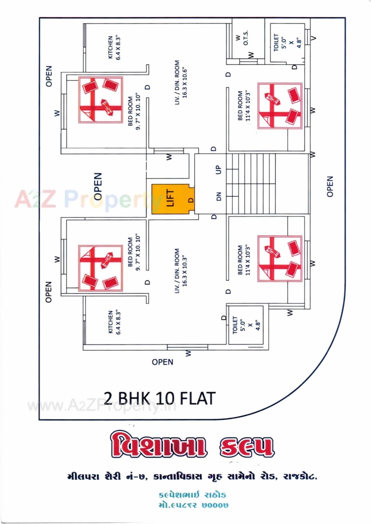 Layout of real estate project Vishakha Kalp located at City, Rajkot, Gujarat
