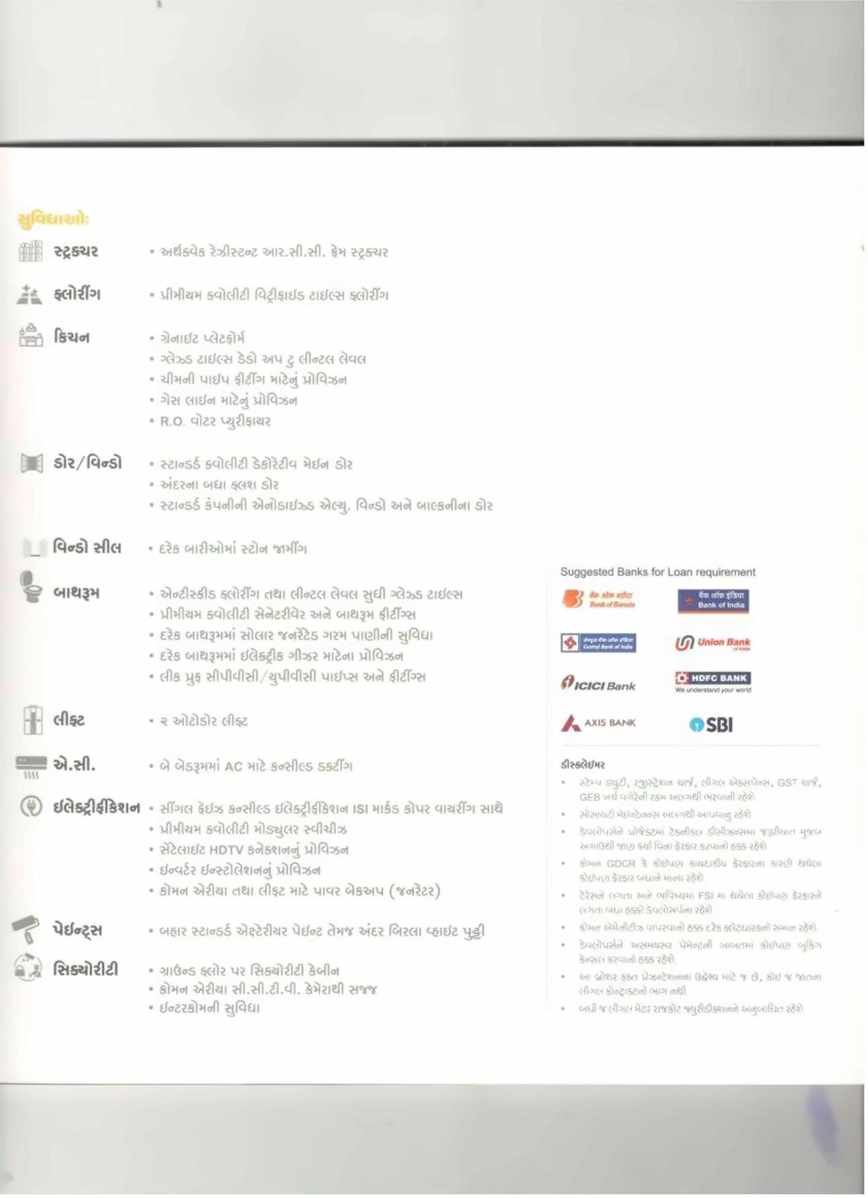  of real estate project Vivanta Heights located at Ghanteshwar, Rajkot, Gujarat