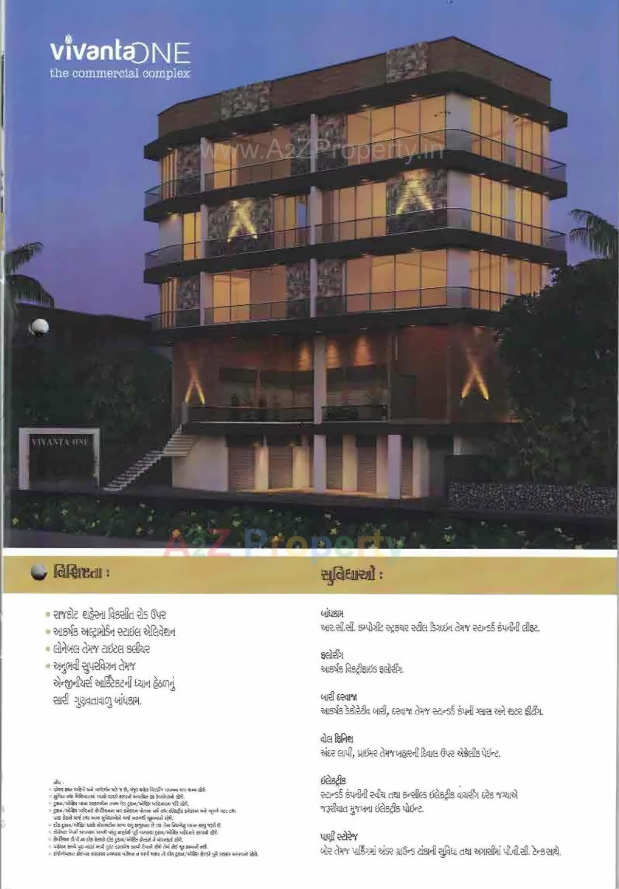 3D Elevation of real estate project Vivanta One located at Nana-mava, Rajkot, Gujarat