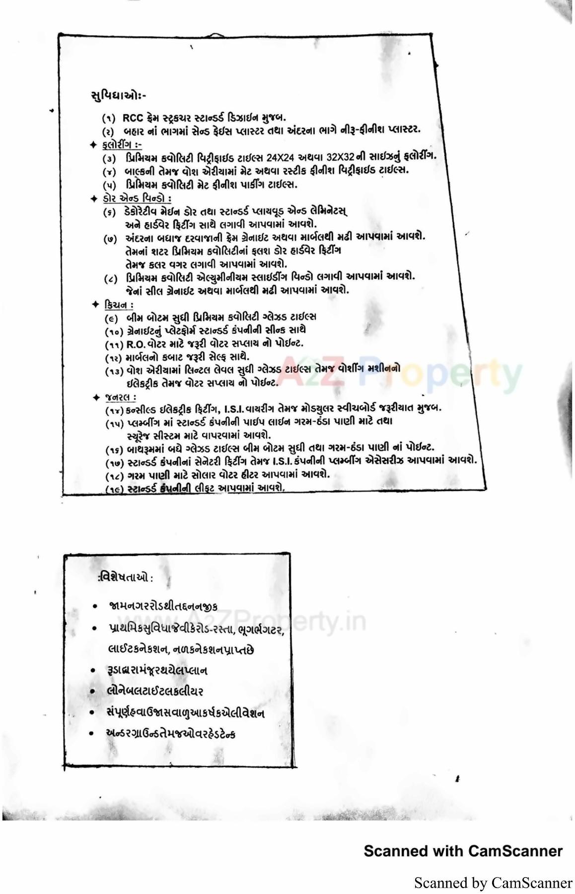  of real estate project Vraj Bhoomi Avenue located at Ghanteshwar, Rajkot, Gujarat