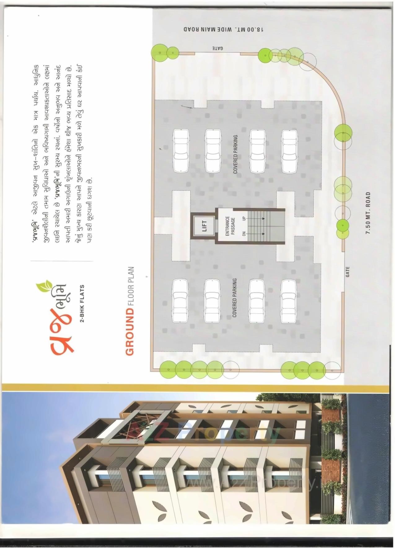 Layout of real estate project Vraj Bhoomi located at Kangashiyali, Rajkot, Gujarat