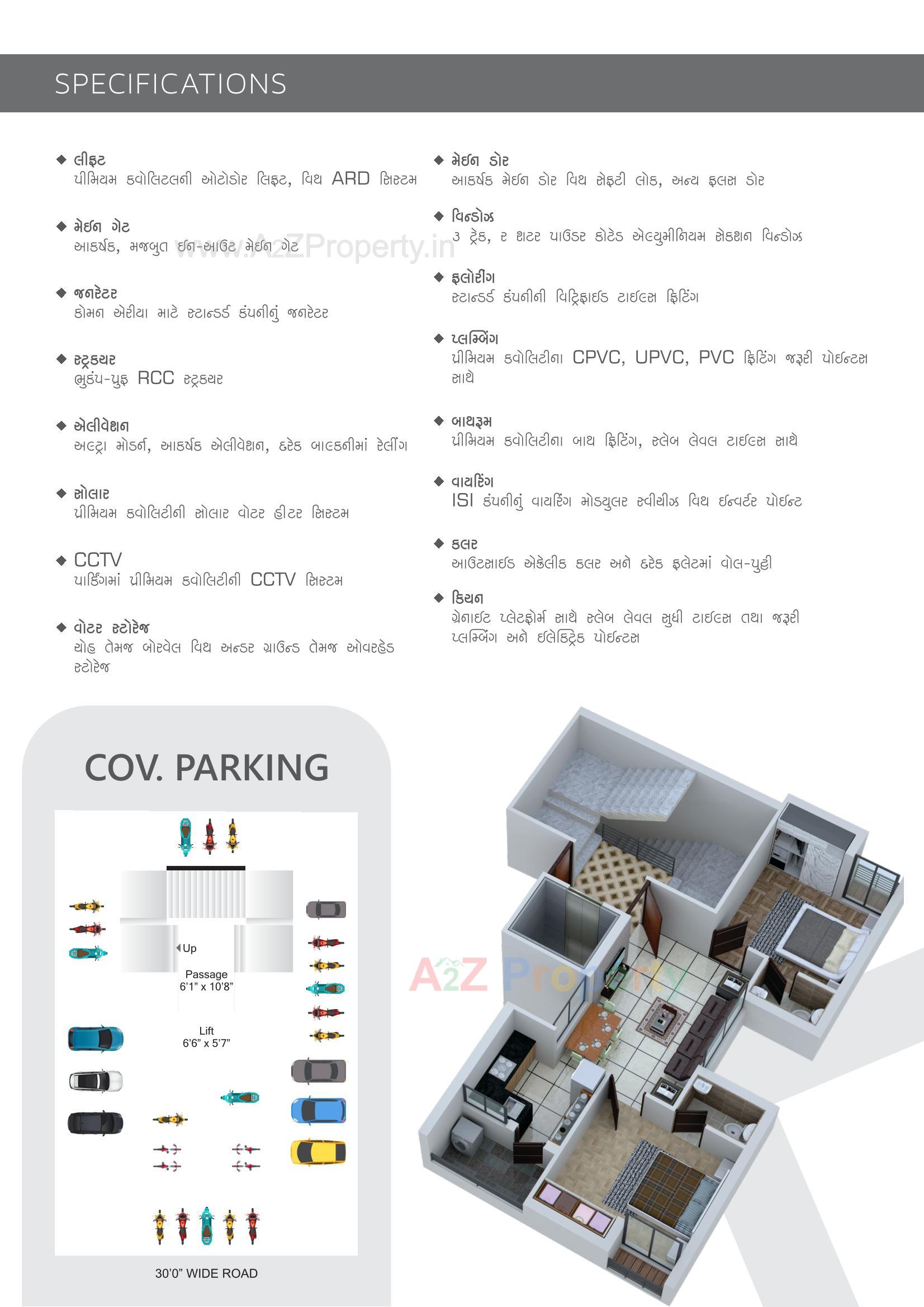  of real estate project Vraj Bhumi Appartment located at Rajkot, Rajkot, Gujarat