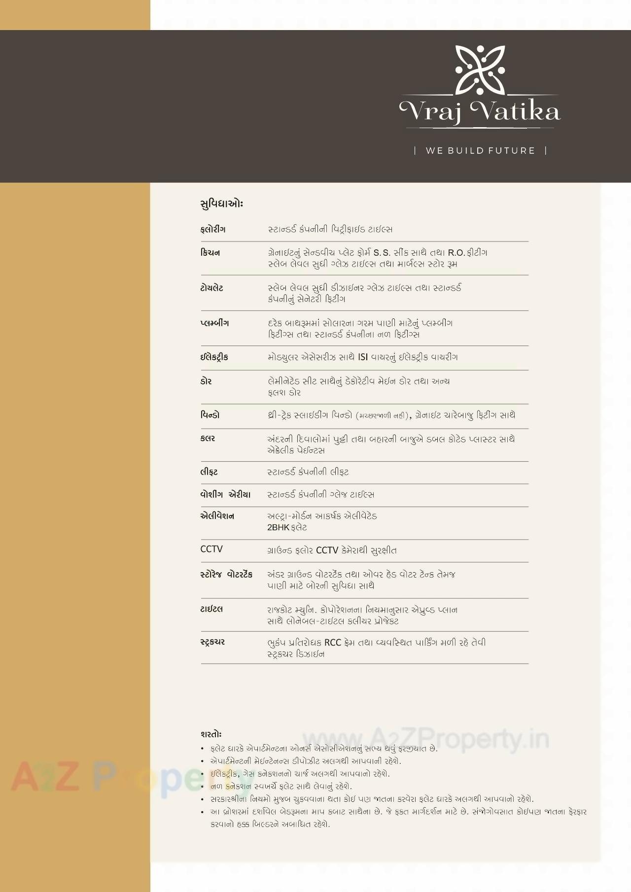 Project Specifications