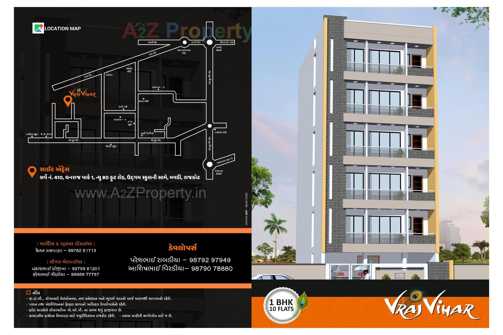  of real estate project Vraj Vihar located at Mavdi, Rajkot, Gujarat