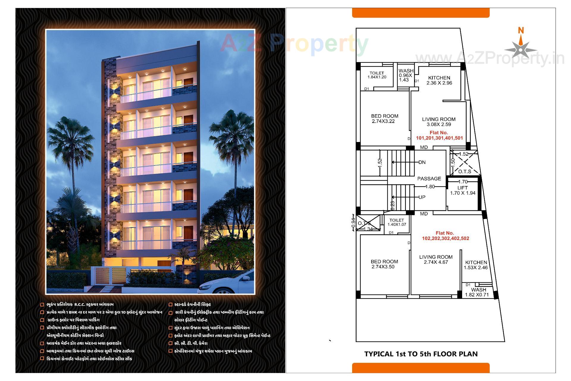  of real estate project Vraj Vihar located at Mavdi, Rajkot, Gujarat