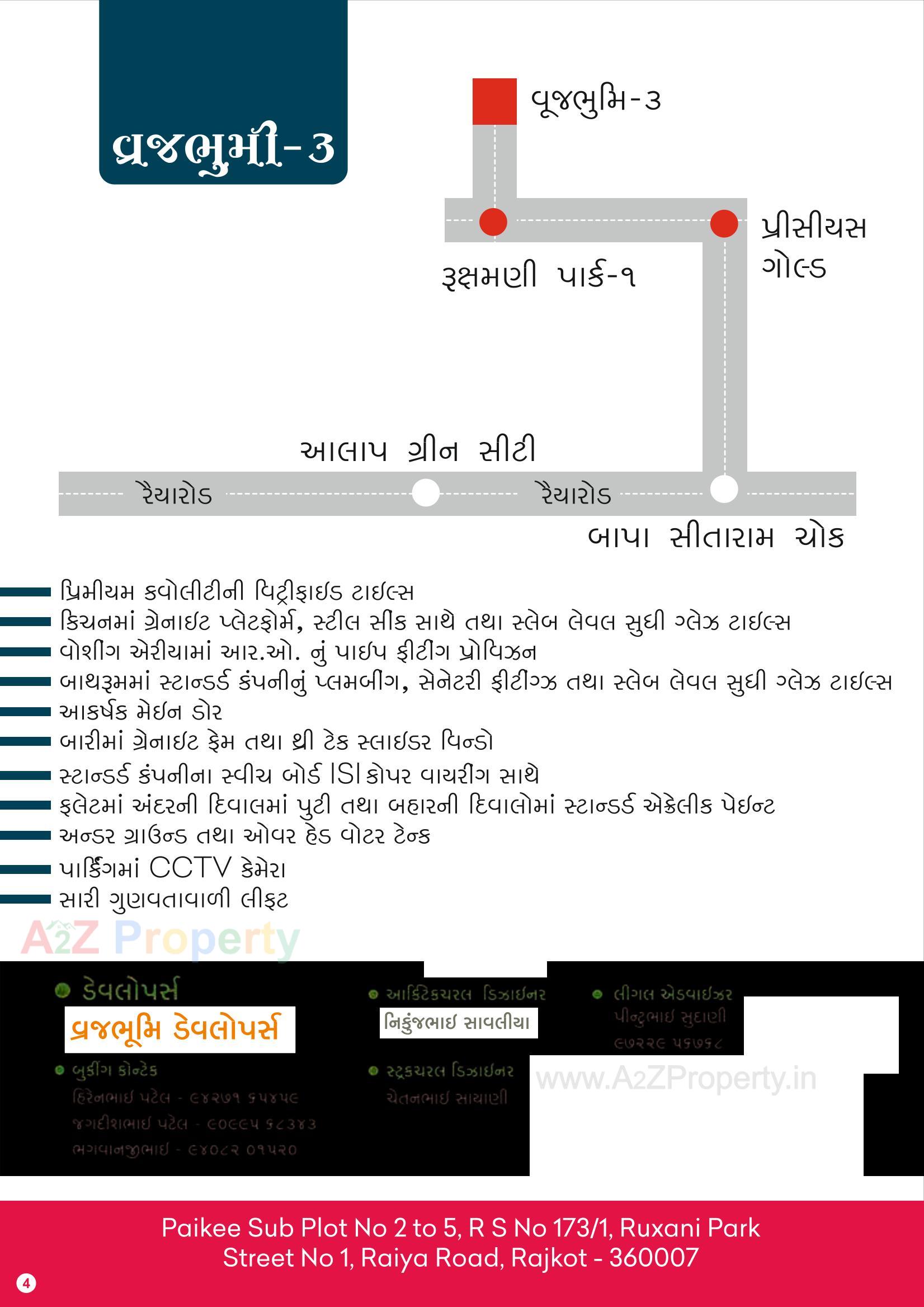 of real estate project Vrajbhumi located at Raiya, Rajkot, Gujarat