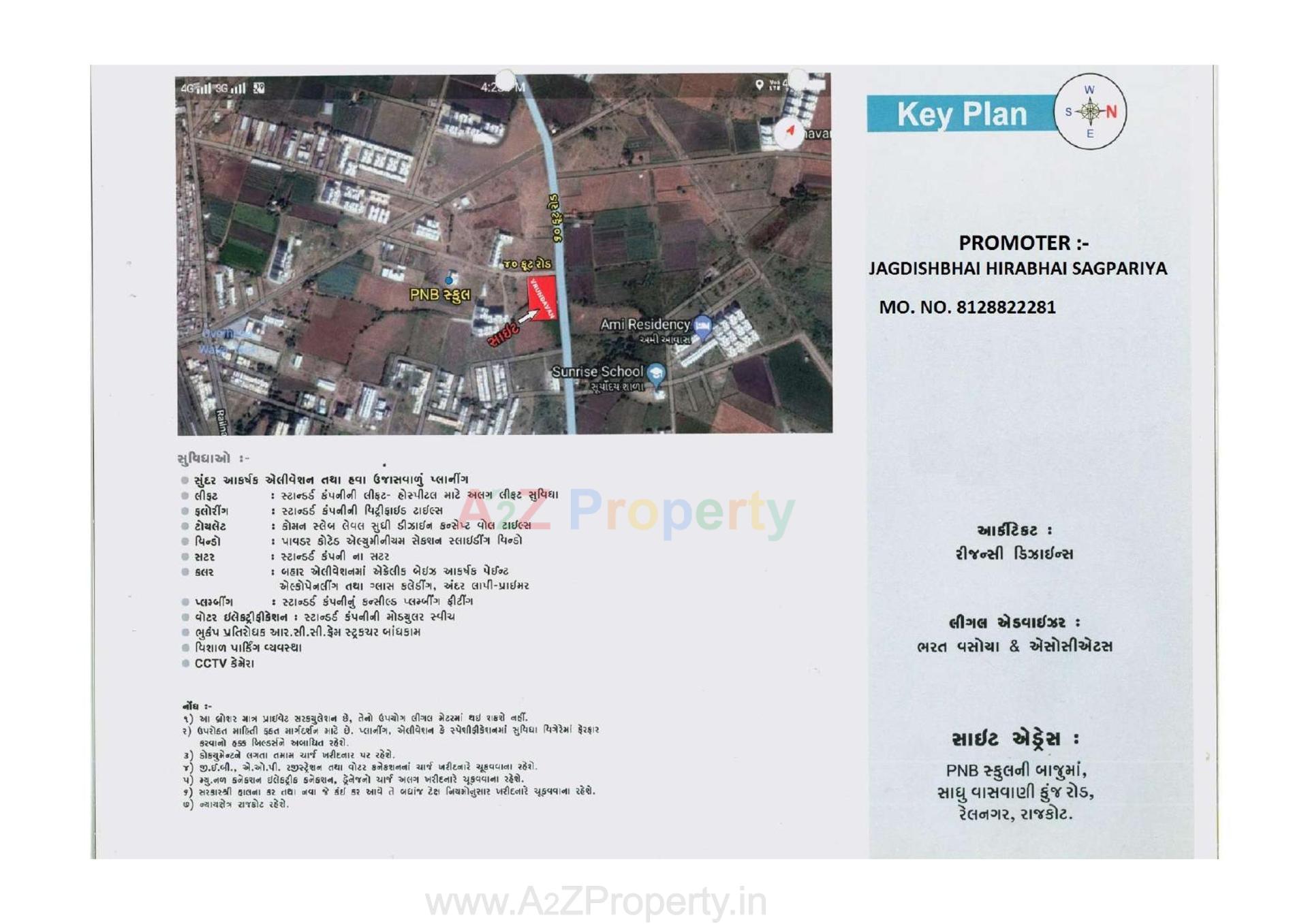  of real estate project Vrundavan  Complex located at Rajkot, Rajkot, Gujarat