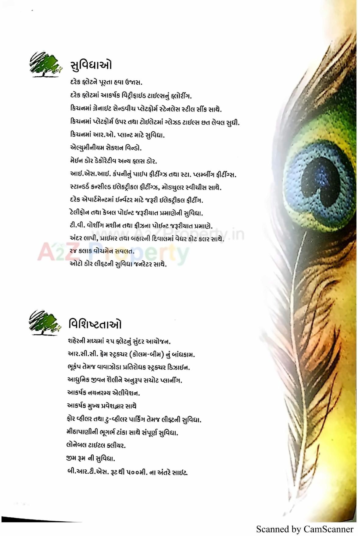  of real estate project Vrundavan Heights located at Madhapar, Rajkot, Gujarat