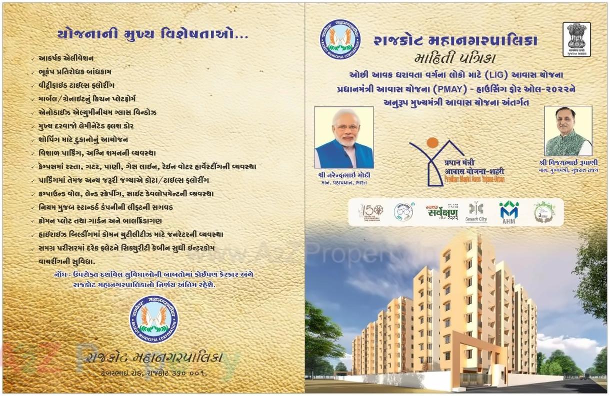  of real estate project West Zone Package  Fp 4 located at Nanamava, Rajkot, Gujarat