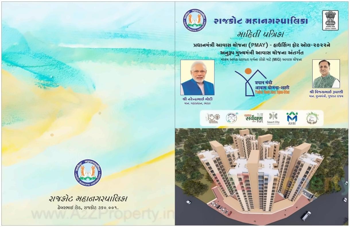  of real estate project West Zone Package  Fp 10 located at Nanamava, Rajkot, Gujarat