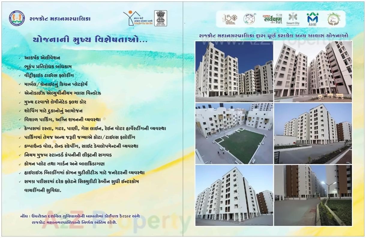  of real estate project West Zone Package  Fp 10 located at Nanamava, Rajkot, Gujarat