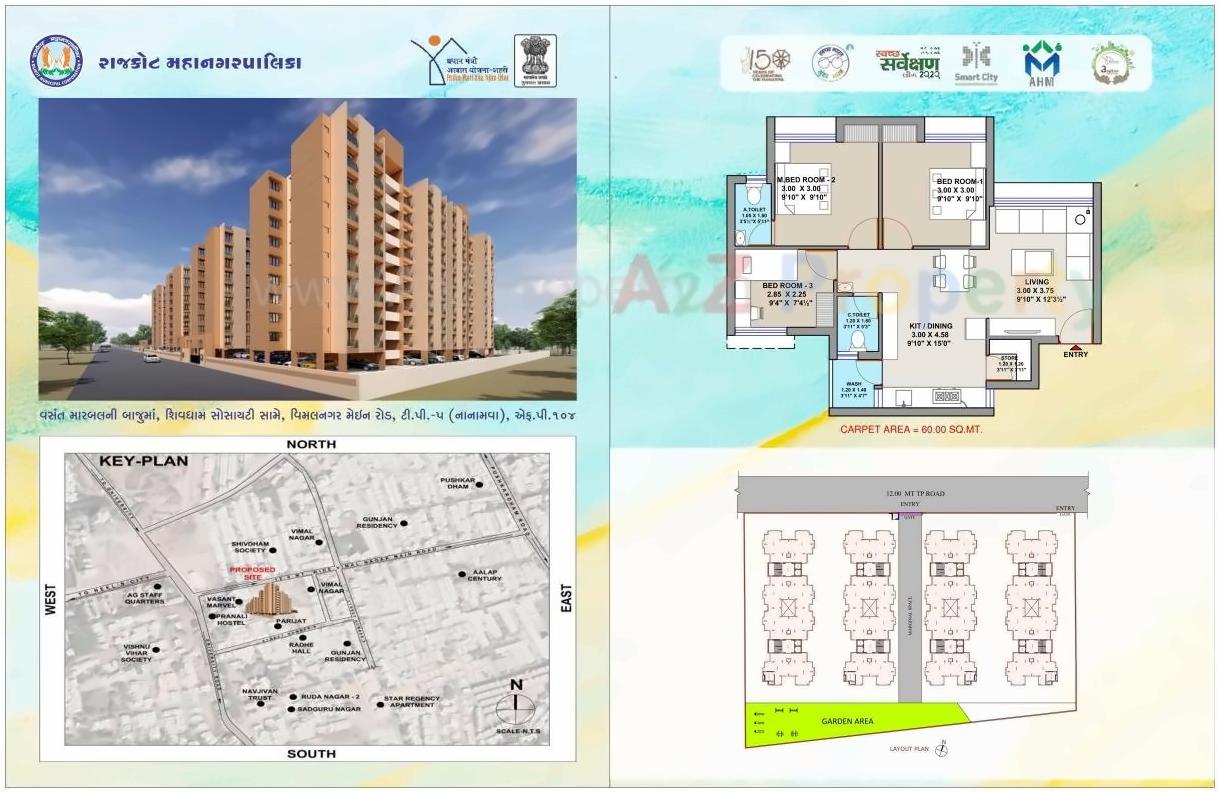 Layout of real estate project West Zone Package  Fp S located at Rajkot, Rajkot, Gujarat