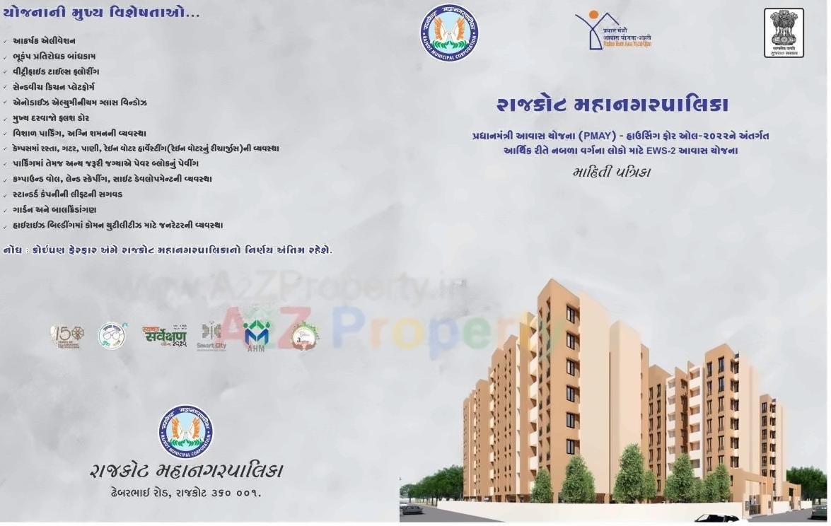  of real estate project West Zone Package   3a located at Rajkot, Rajkot, Gujarat