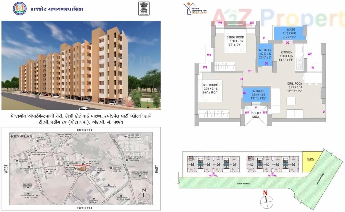  of real estate project West Zone Package   3a located at Rajkot, Rajkot, Gujarat
