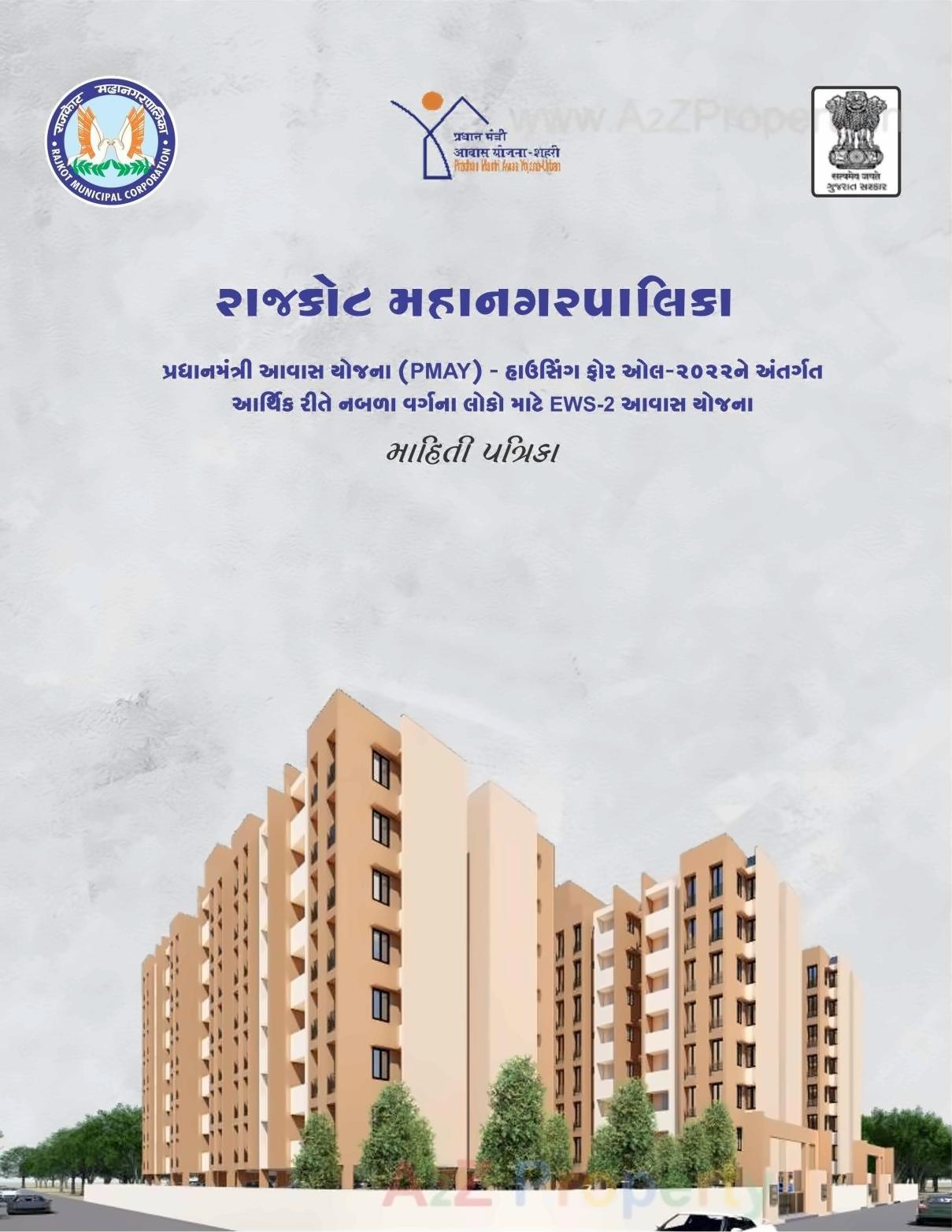 3D Elevation of real estate project West Zone Package  6a located at Mavdi, Rajkot, Gujarat