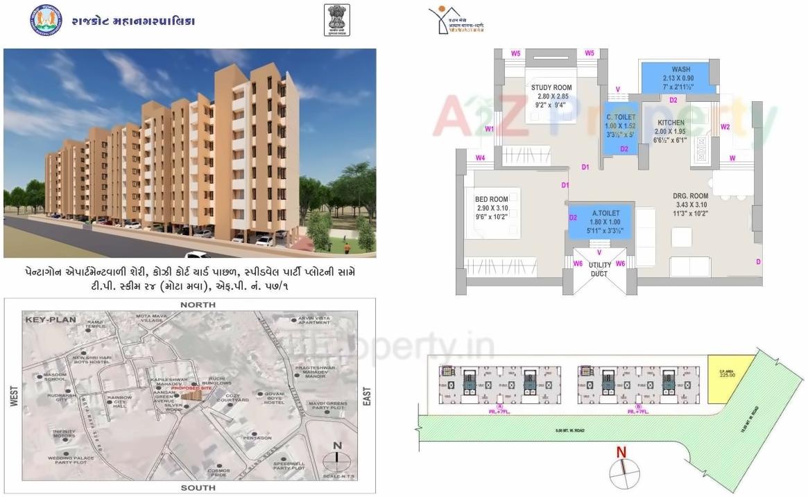  of real estate project West Zone Package  6a located at Mavdi, Rajkot, Gujarat