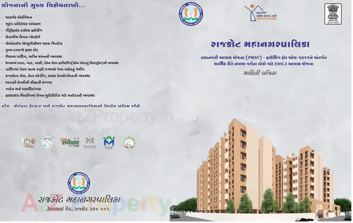  of real estate project West Zone Package   57/ located at Motamava, Rajkot, Gujarat