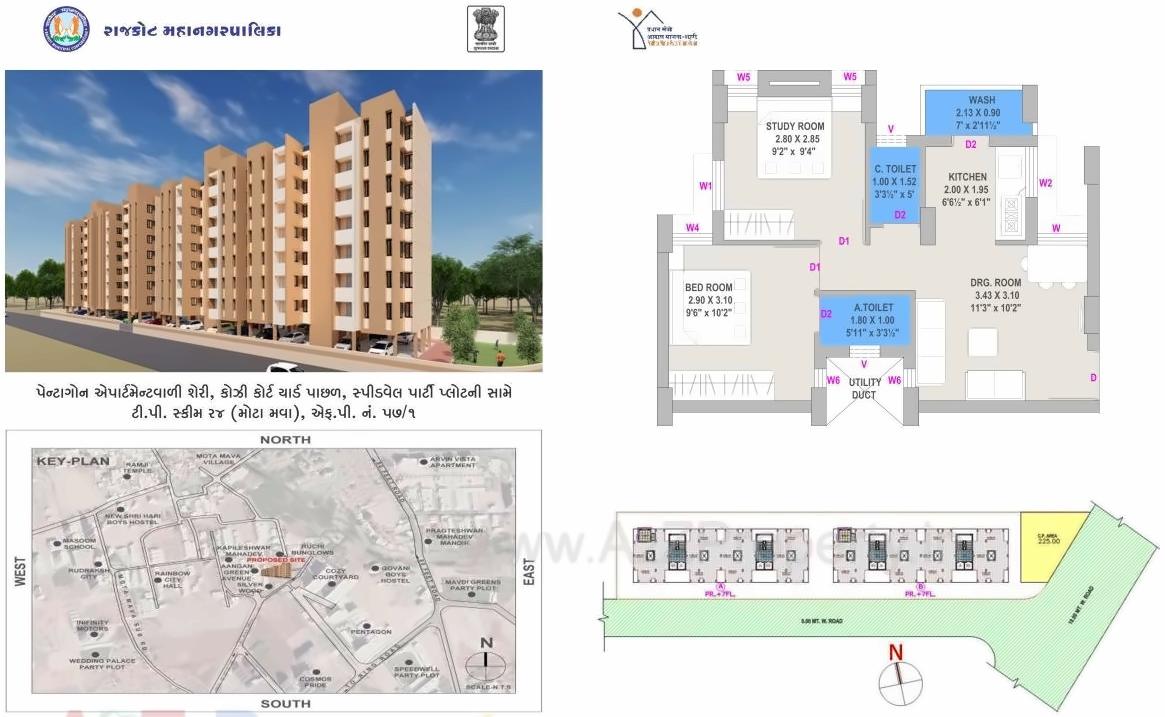  of real estate project West Zone Package   57/ located at Motamava, Rajkot, Gujarat