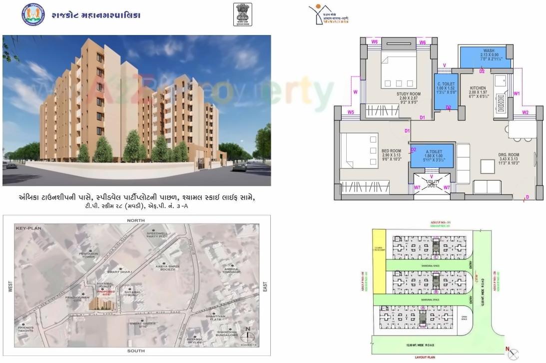  of real estate project West Zone Package   57/ located at Motamava, Rajkot, Gujarat