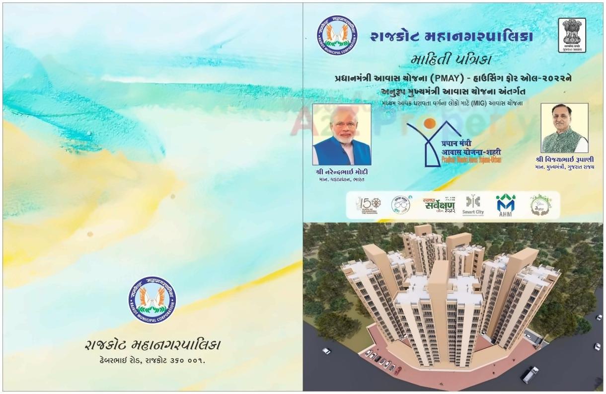  of real estate project West Zone Package  Fp 48a located at Mavdi, Rajkot, Gujarat