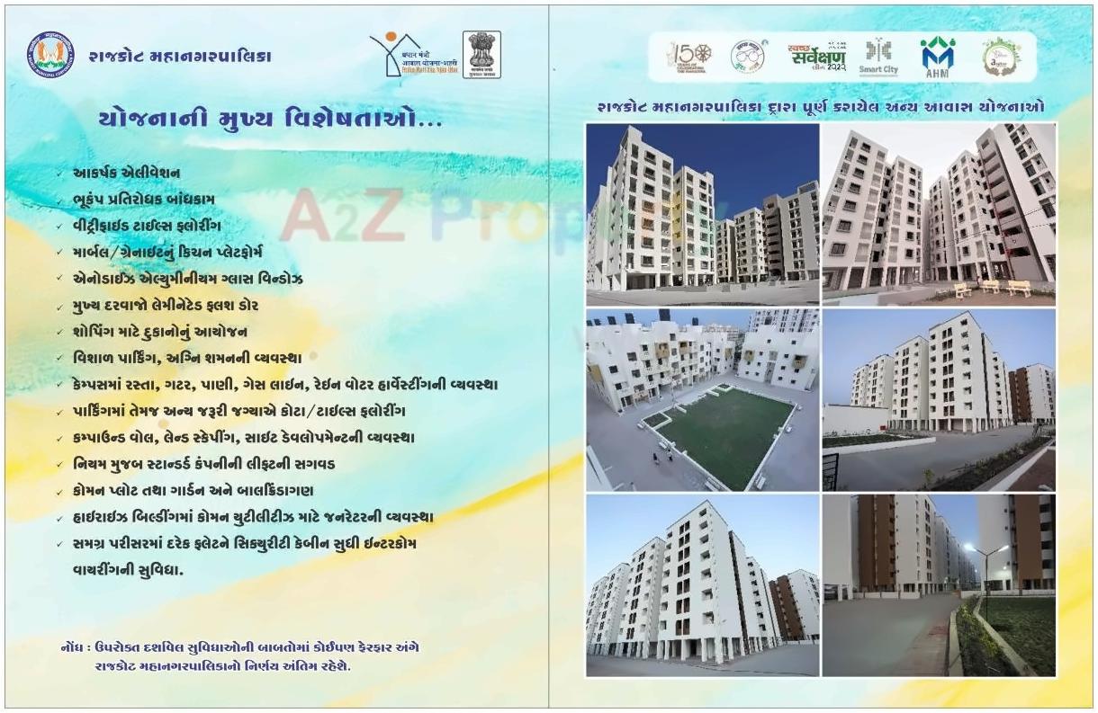  of real estate project West Zone Package  Fp 48a located at Mavdi, Rajkot, Gujarat