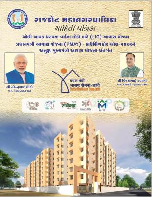 Elevation of real estate project West Zone Package  Fp 41a located at Mavdi, Rajkot, Gujarat