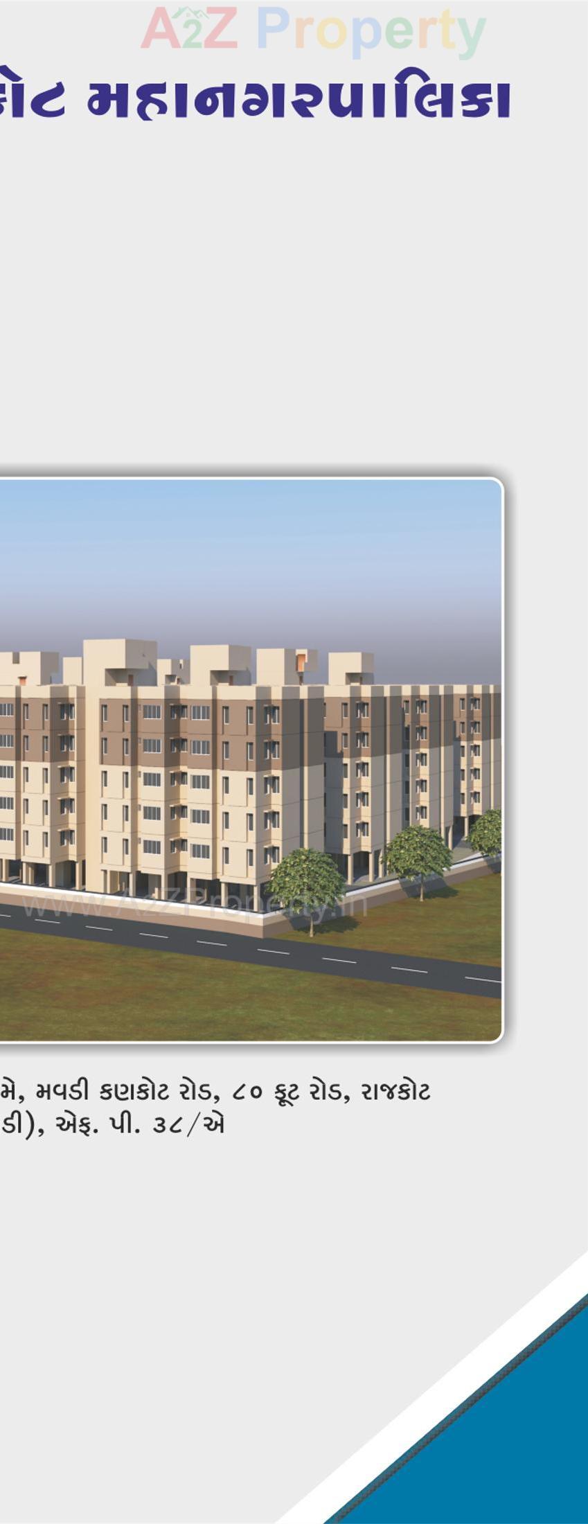 Layout of real estate project West Zone Package 51b Mavdi located at Rajkot, Rajkot, Gujarat
