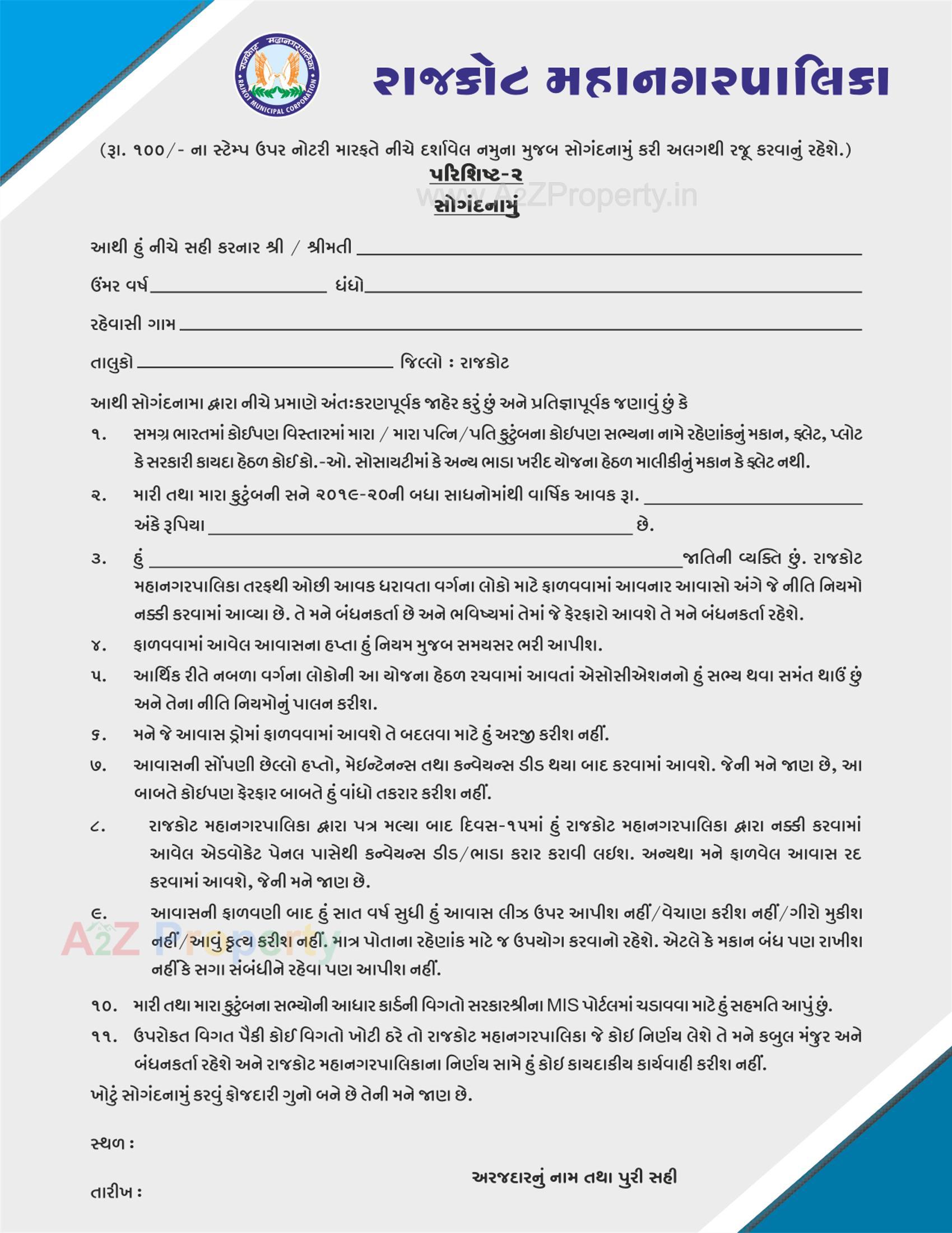  of real estate project West Zone Package 6   38/a located at Mavdi, Rajkot, Gujarat