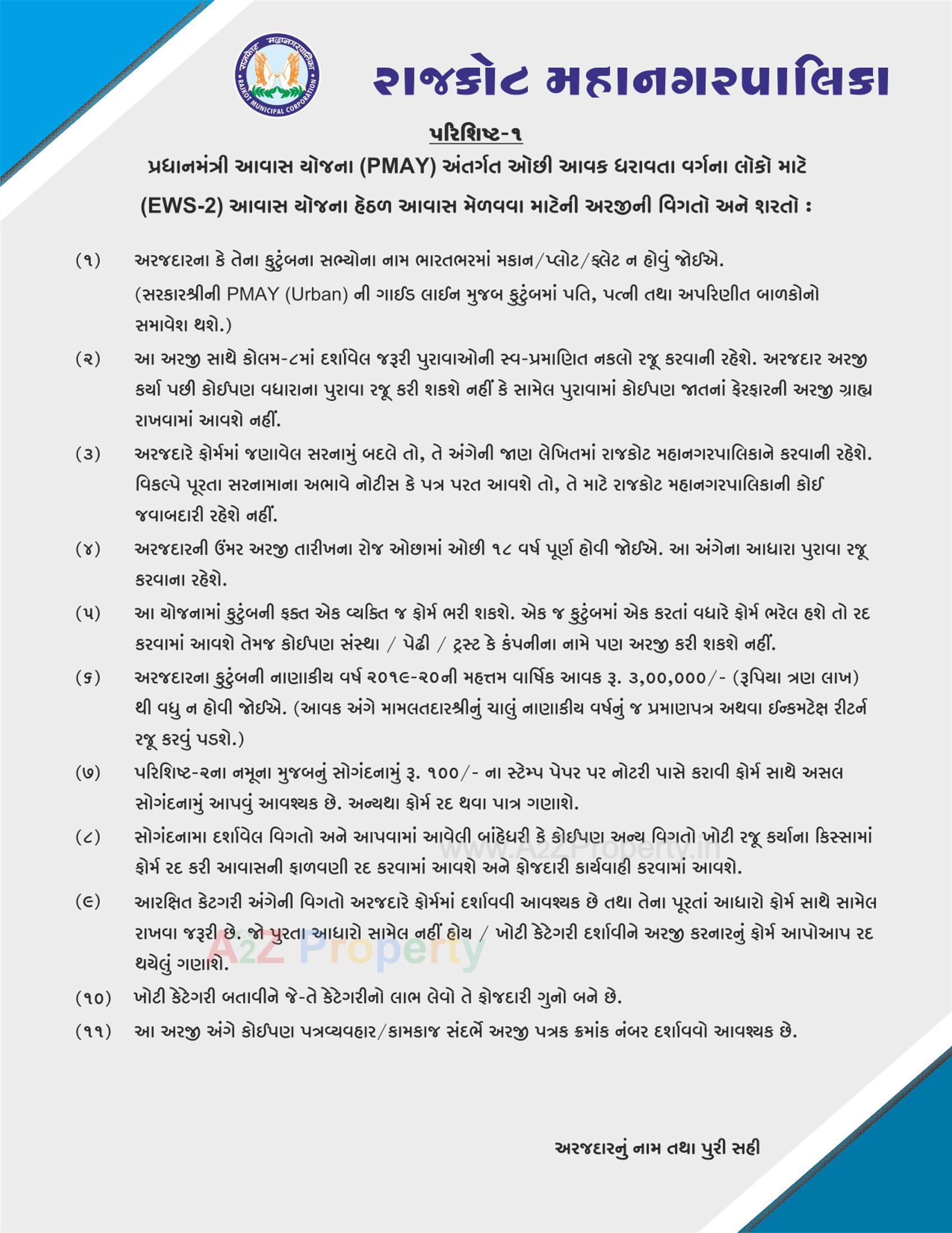  of real estate project West Zone Package 6   38/a located at Mavdi, Rajkot, Gujarat