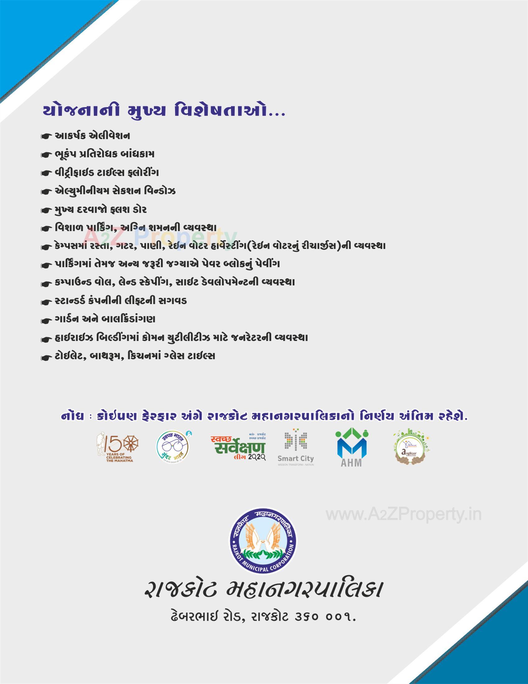  of real estate project West Zone Package 6   38/a located at Mavdi, Rajkot, Gujarat