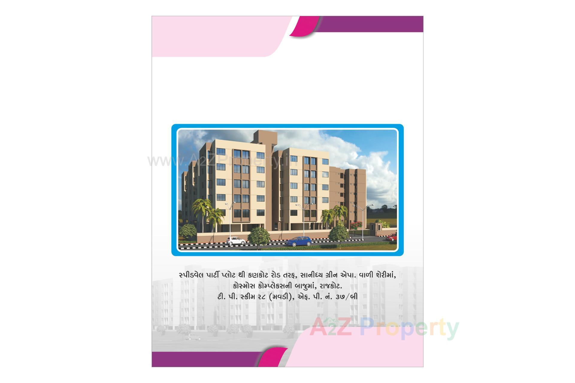  of real estate project West Zone Package 6   37/b located at Rajkot, Rajkot, Gujarat