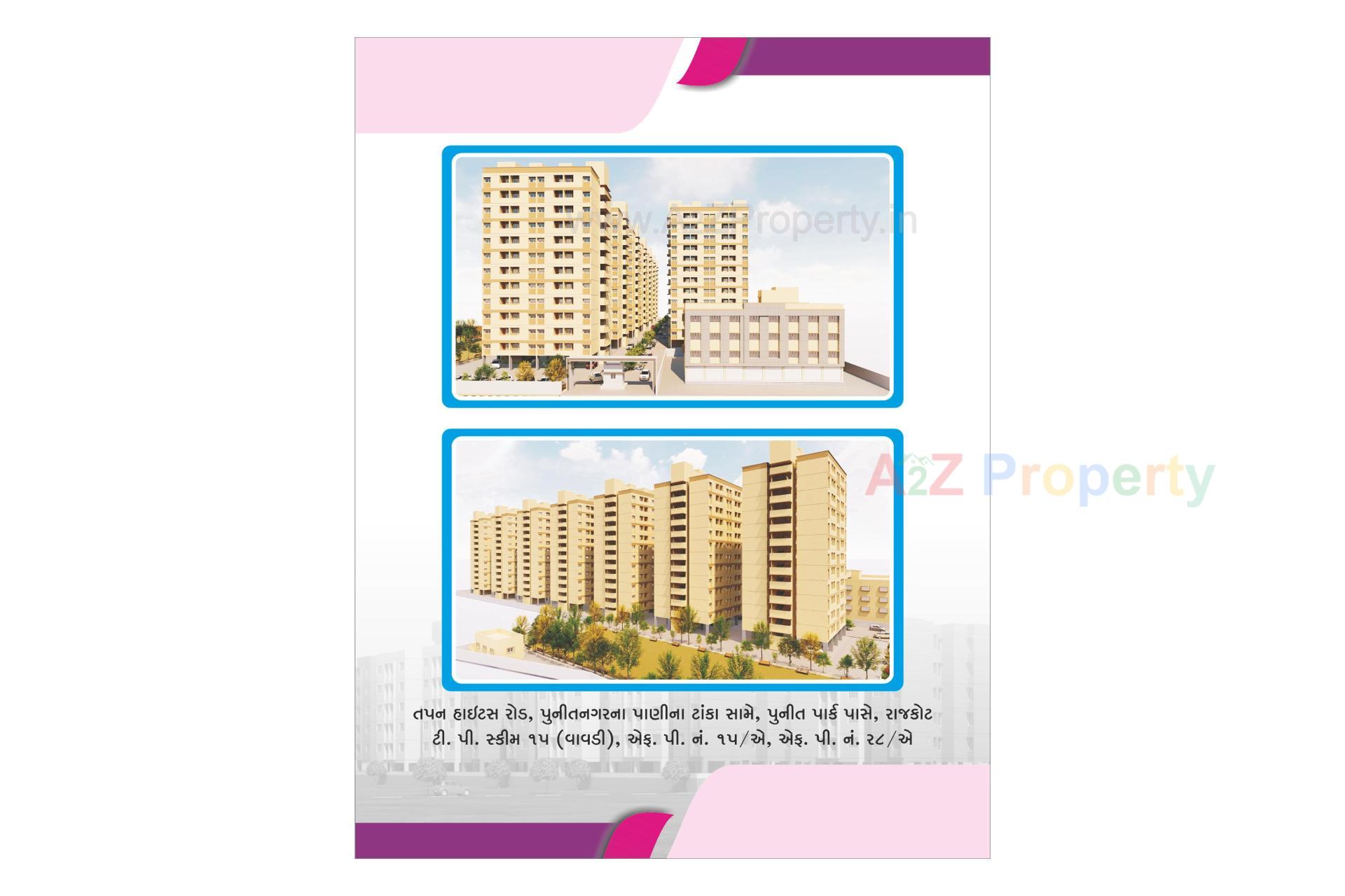  of real estate project West Zone Package 6   39/a located at Rajkot, Rajkot, Gujarat