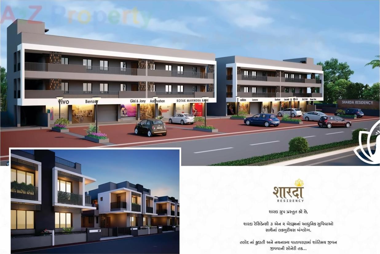 3D Elevation of real estate project Sharda Residency located at Sabar kantha, Sabar Kantha, Gujarat