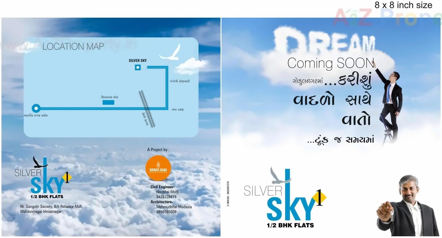  of real estate project Silver Sky located at Sabar kantha, Sabar Kantha, Gujarat