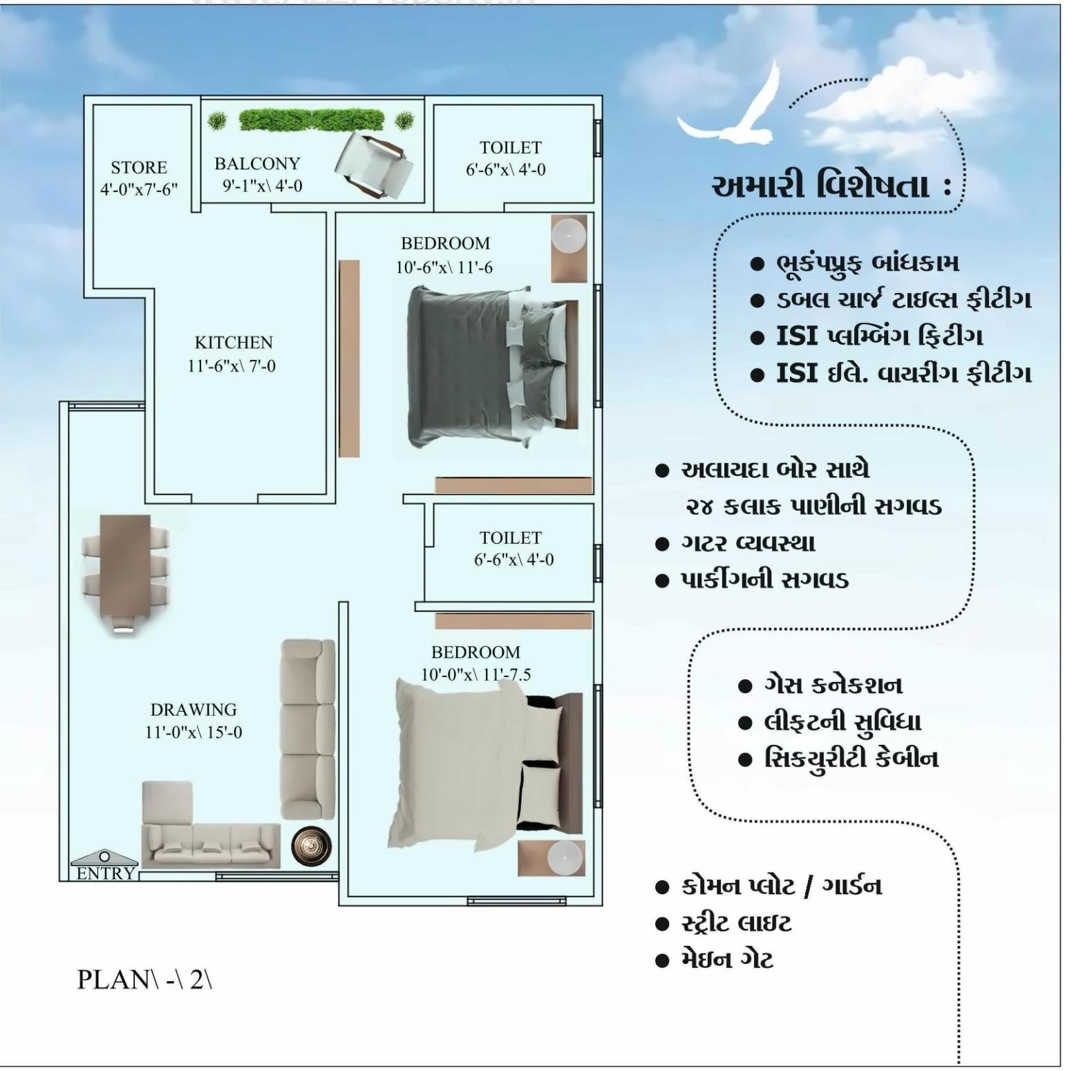 Layout of real estate project Silver Sky located at Sabar kantha, Sabar Kantha, Gujarat