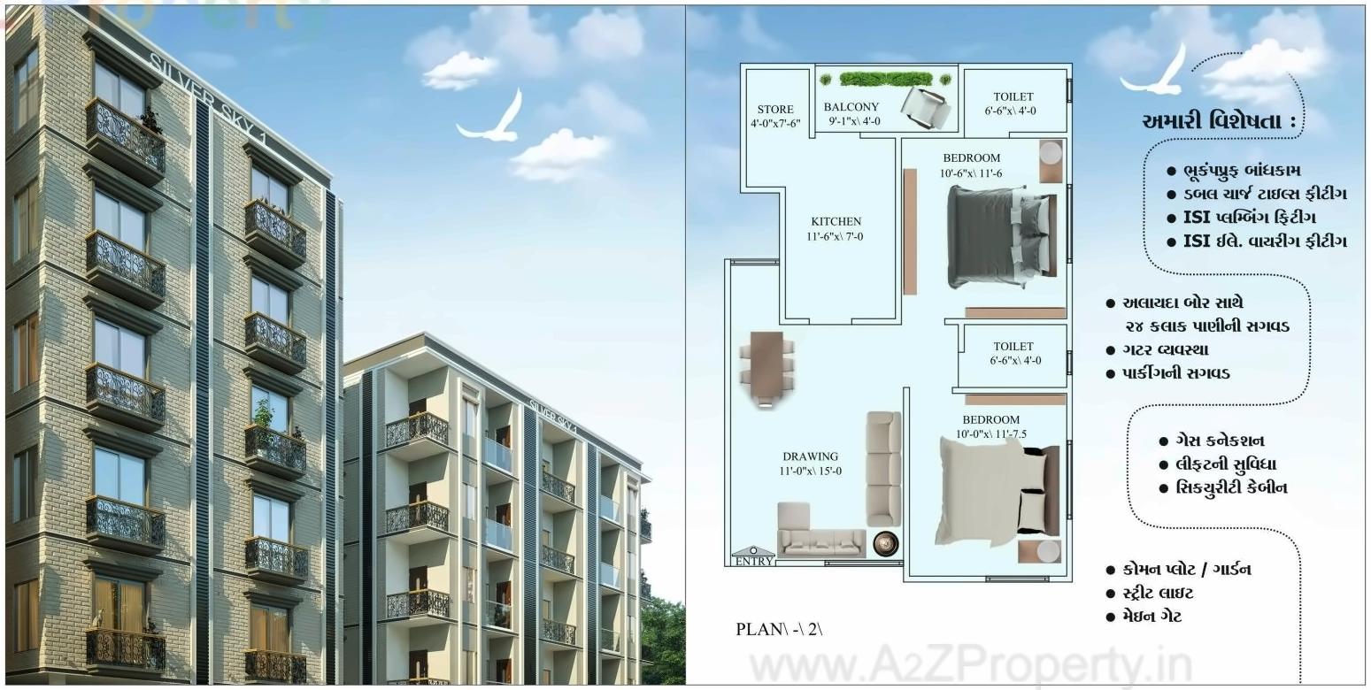  of real estate project Silver Sky located at Sabar kantha, Sabar Kantha, Gujarat