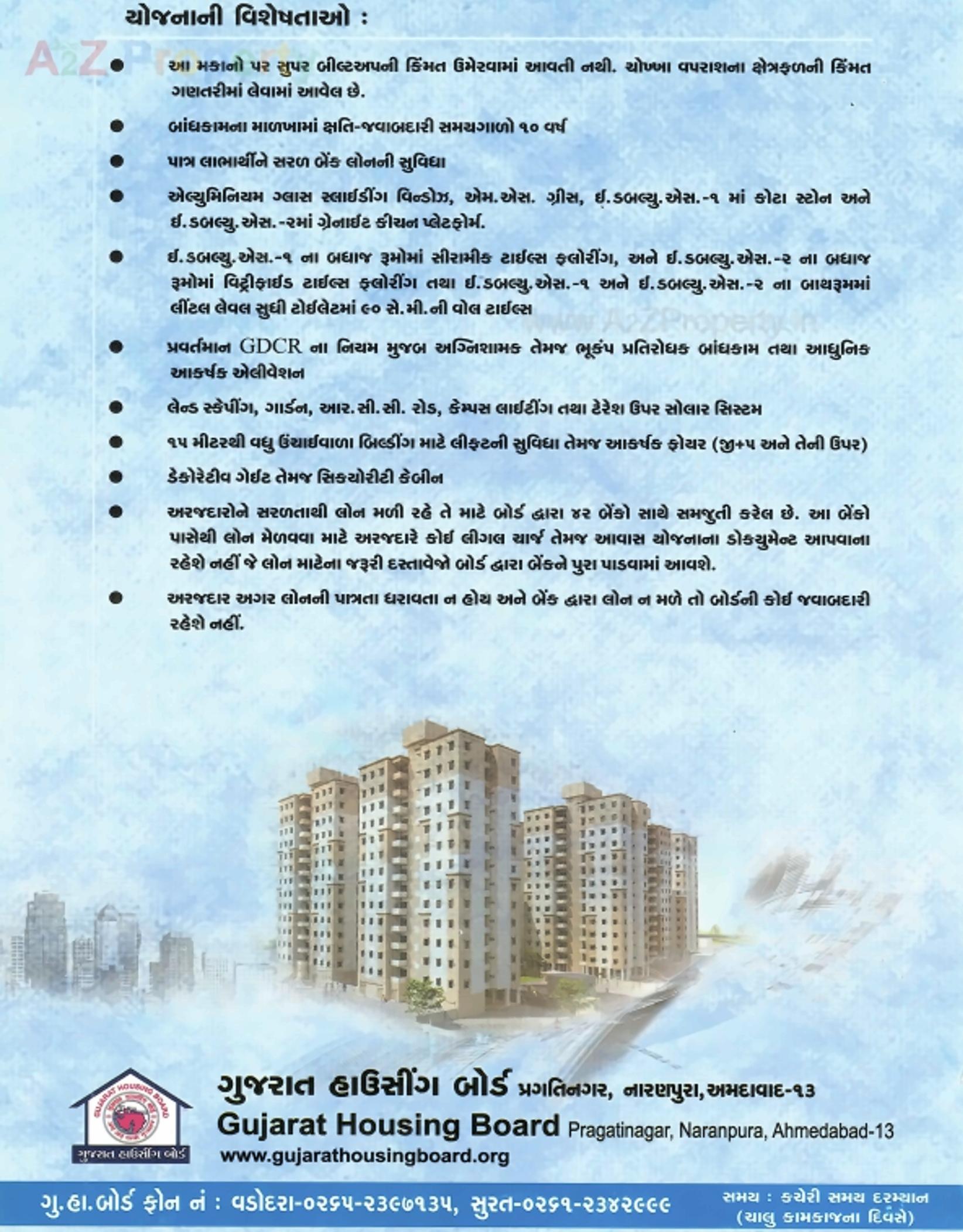  of real estate project 336 Ews 280 Ews At Chhaprabhatha located at Surat, Surat, Gujarat